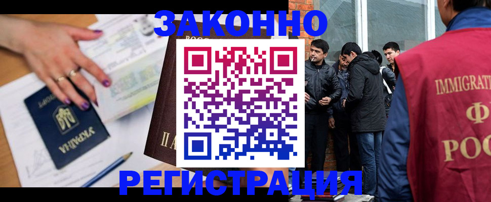 пропишу в квартире в Горно-Алтайске